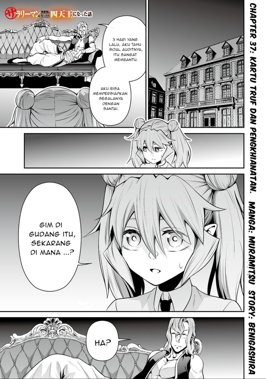 Salaryman Ga Isekai Ni Ittara Shitennou Ni Natta Hanashi Chapter 37 Gambar 2